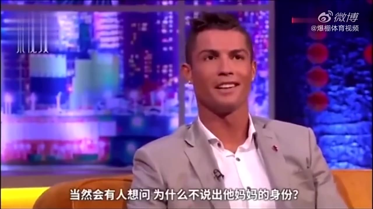C罗:我欠迷你罗关于他妈妈一个解释,但是绝对不欠其他人